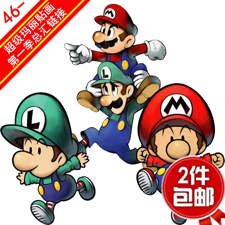 笔记本贴纸拉杆登机箱电动车贴画手账卡通玛丽兄弟帖子超级马里奥