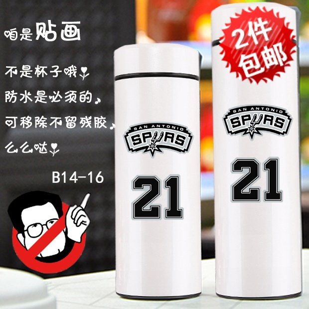 保温杯水杯水瓶水壶贴纸贴画贴花杯贴nba马刺队队徽logo标志 邓肯