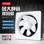 百叶换气扇厨房油烟抽风机卫生间排风扇墙壁窗家用强力静音排气扇