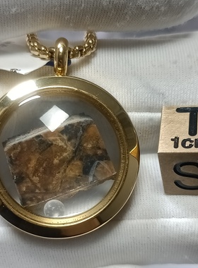 灶神星陨石吊坠首次发现类型切片