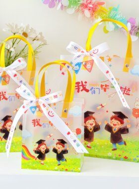 六一儿童节礼袋小朋友礼品袋