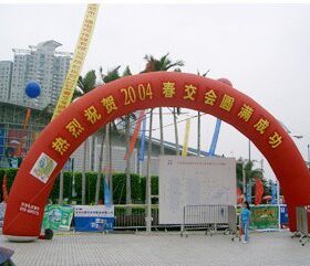 8米充气拱门/冲气模型/气模/彩虹门/庆典普通拱门/   凯旋气模