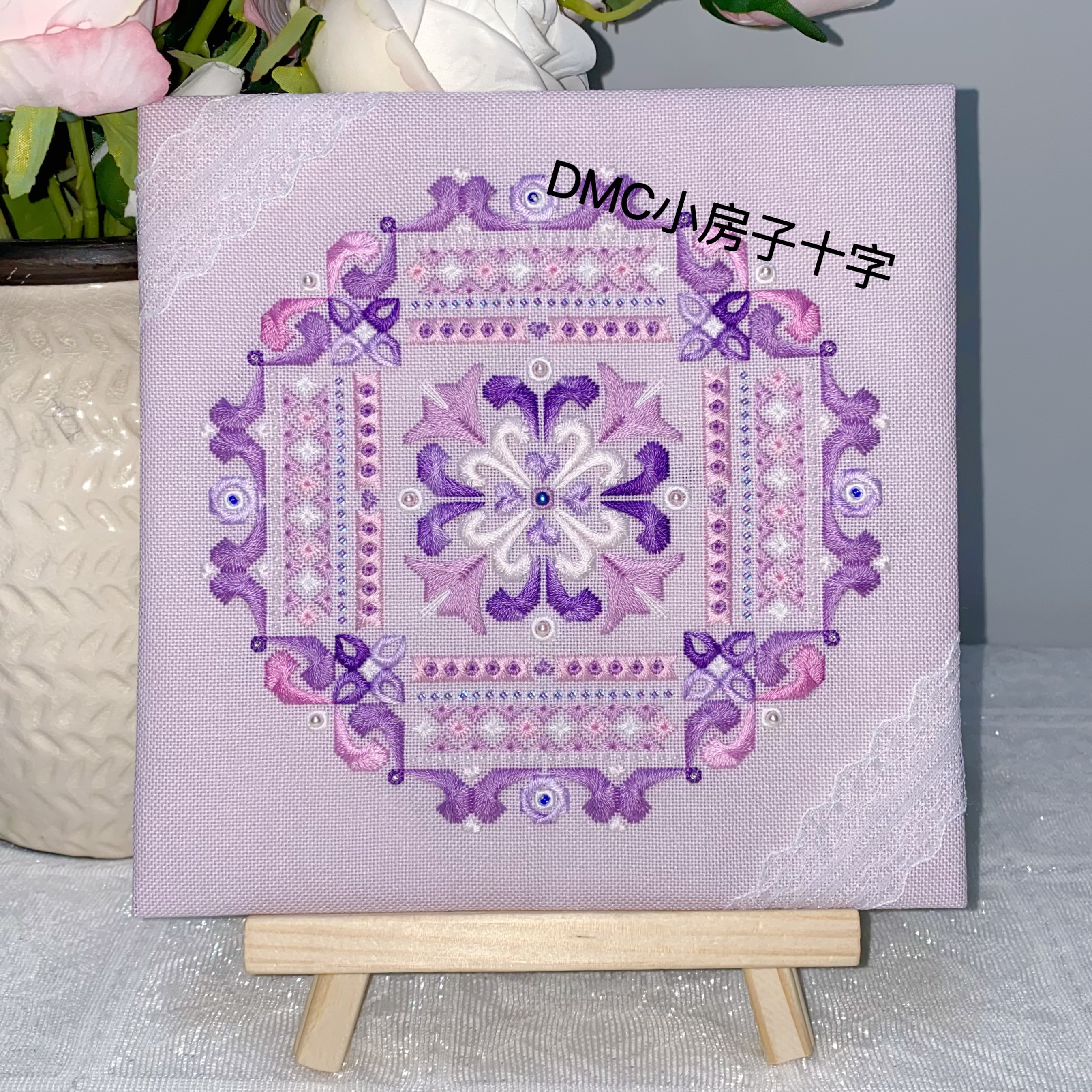 立体刺绣十字绣特针绣DMC礼物