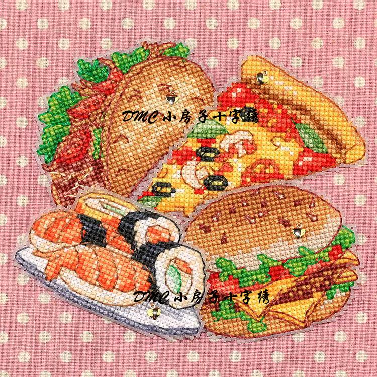正品DMC十字绣套件-冰箱贴-摆件-美味食物 快餐 汉堡批萨卷饼寿司
