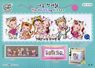 小房子十字绣 法国DMC套件 SO-G158 韩国SODA 织毛衣的小猫情侣