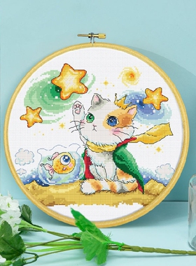 小房子十字绣 正品法国DMC套件 SODA SO-OP100 猫咪王子可爱鱼