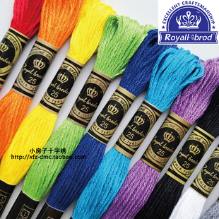 正品法国R牌绣线（482色全）整支线原装8米补线配线 米线套装
