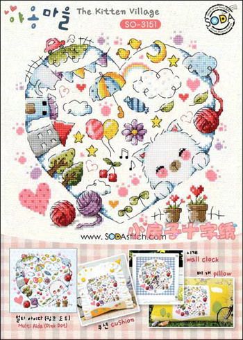 小房子十字绣正品套件-DMCSO