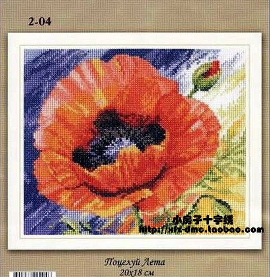 法国罂粟花挂画摆件十字绣