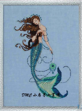 五皇冠 小房子十字绣 正品法国DMC MD151 复古美人鱼 含水晶珠子