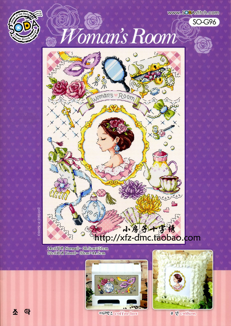 韩国化妆间挂画摆件十字绣