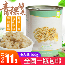 即食青稞罐头900g 营养早餐冲饮奶茶专用辅料 糖水青稞罐头