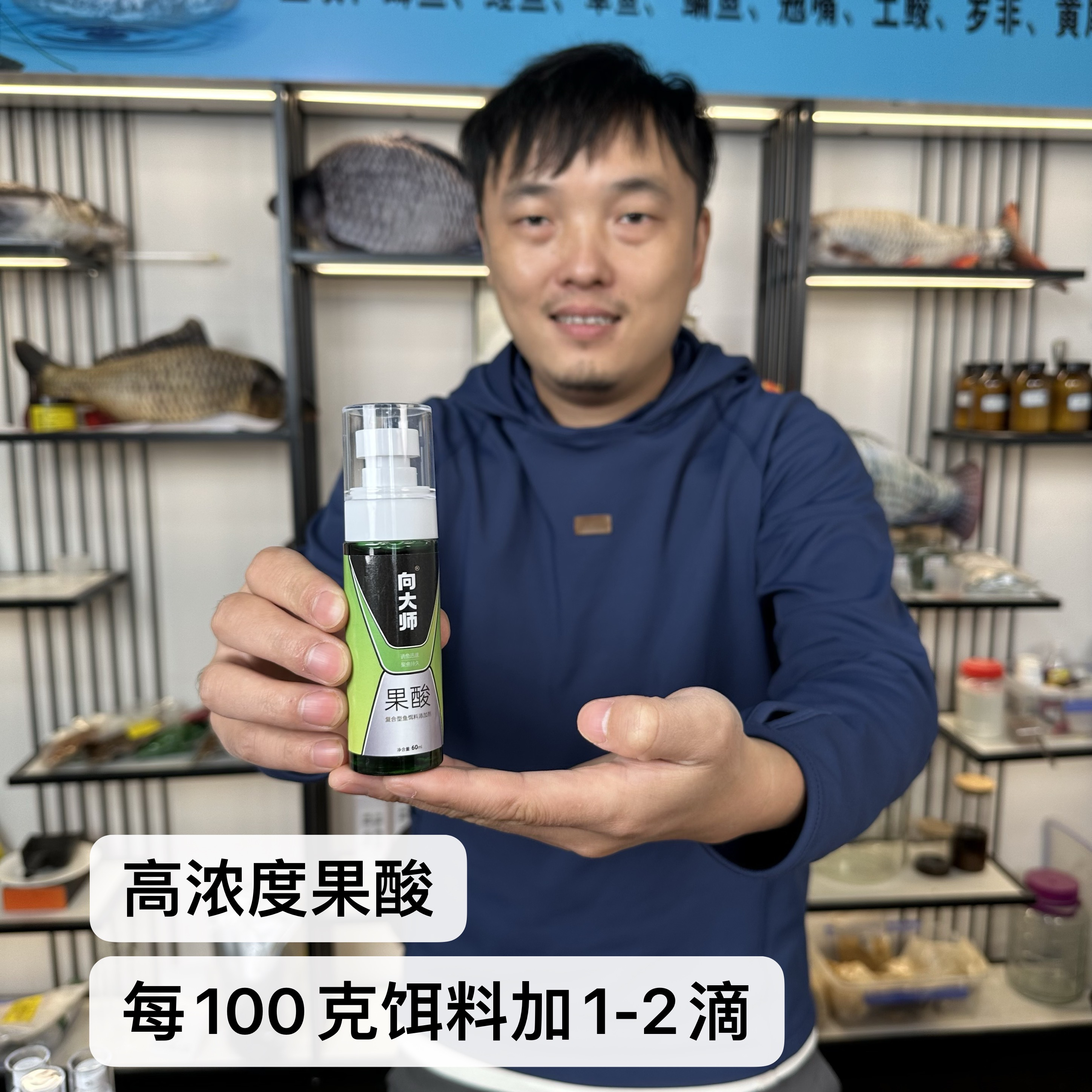 向大师果酸添加剂增强穿透力