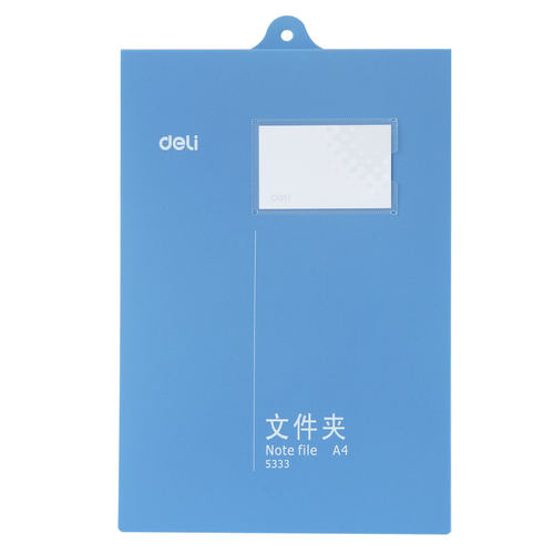 得力办公竖式悬挂上翻书写文件夹