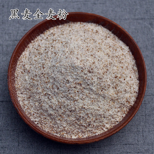 和磊磊全麦面粉农家黑全麦粉面包粉含麦麸馒头粉小麦全麦粉500g