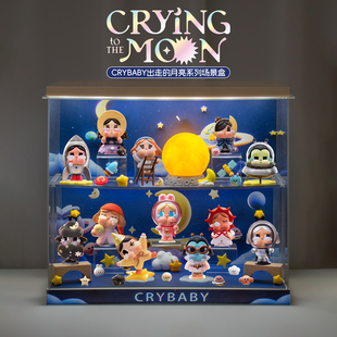 适用POPMART泡泡玛特crybaby哭娃出走 月亮系列盲盒场景展示盒