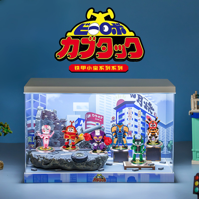 铁甲小宝系列场景展示盒盲盒