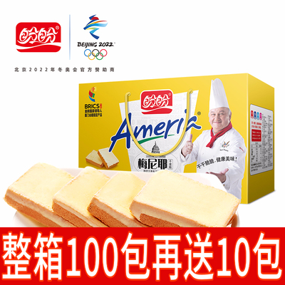 盼盼1000g牛奶散装多口味面包干