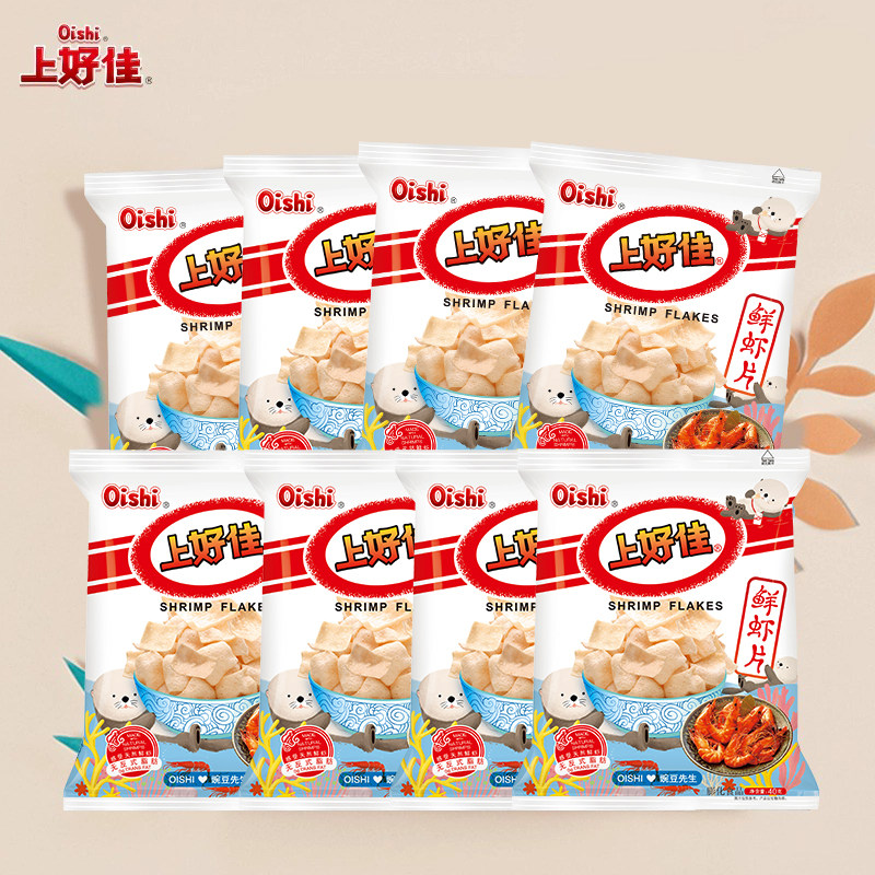 10-11月产新货Oishi上好佳鲜虾片膨化休闲零食怀旧食品40g整箱