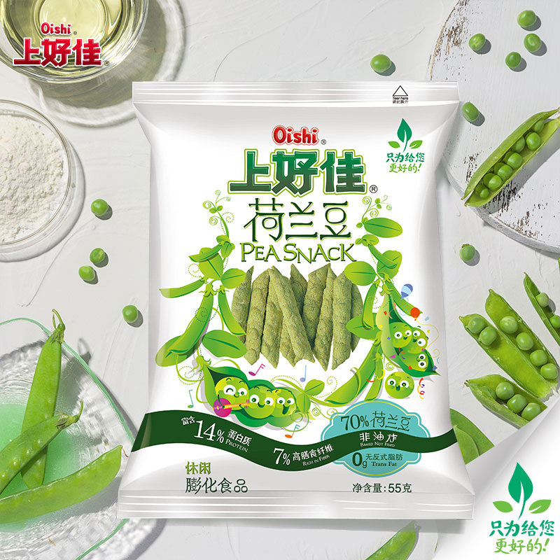 oishi/上好佳 55克/袋荷兰豆 非油炸  膨化 零食大礼包 无反式脂