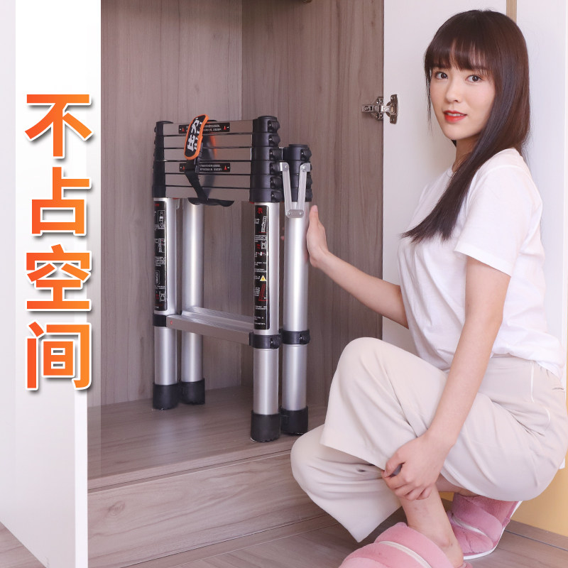 比力铝合金人字梯可伸缩可折叠