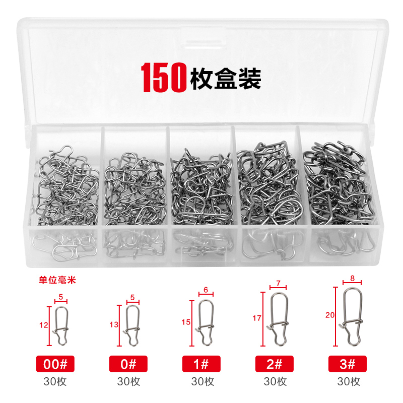 路亚别针连接器高强度盒装美式