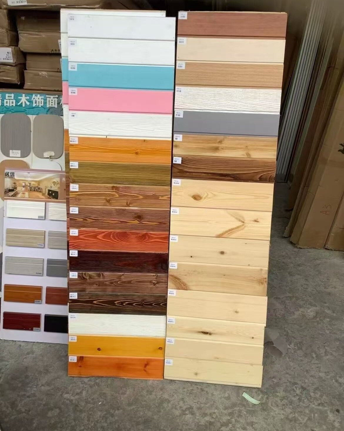桑拿板