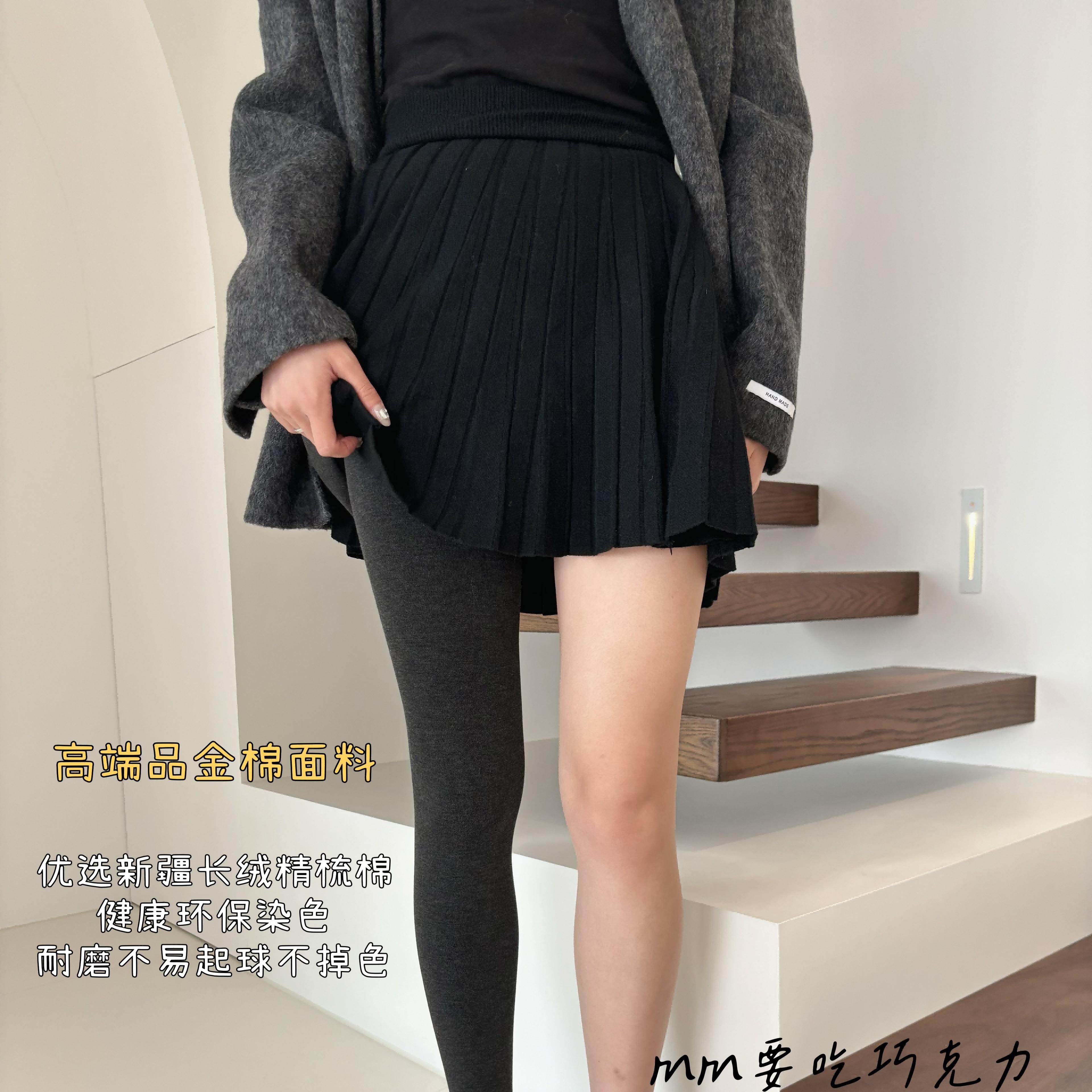 气质调色天然亲赴新疆长绒棉保暖高弹力百搭棉连裤袜打底裤袜,女士内衣/男士内衣/家居服,连裤袜/打底袜,淘宝优惠券,粉丝福利购,淘宝优惠卷