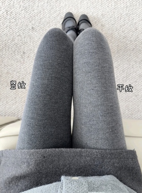 平纹还是竖纹啊真的太好看了～上身显瘦不紧绷弹力大不会勒腿