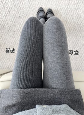 平纹还是竖纹啊真的太好看了～上身显瘦不紧绷弹力大不会勒腿