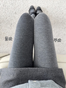 平纹还是竖纹啊真 太好看了～上身显瘦不紧绷弹力大不会勒腿