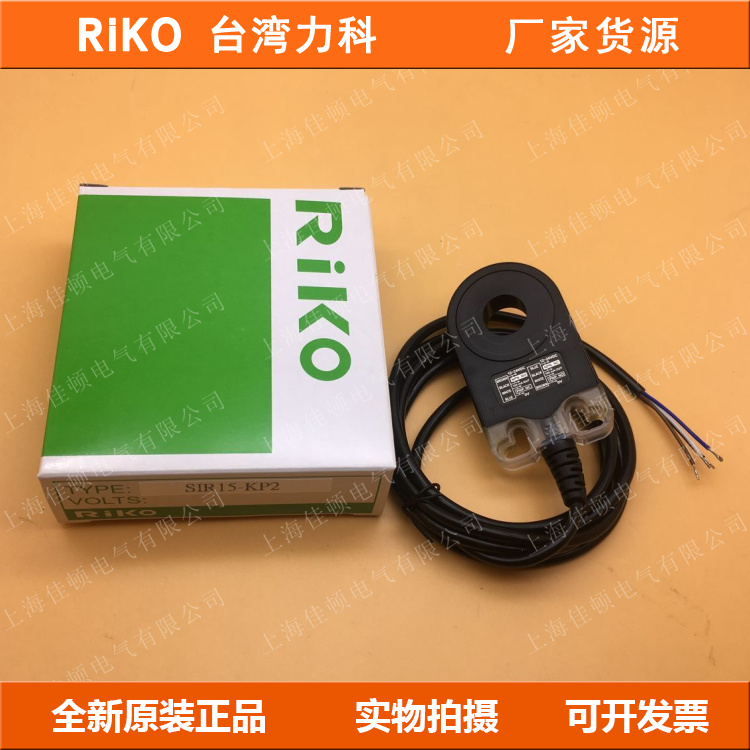 RIKO力科环形接近开关SIR15-KP2 SIR22-KP2  SIR30-KP2 KP2K1