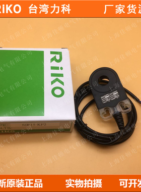 RIKO力科环形接近开关SIR15-KP2 SIR22-KP2  SIR30-KP2 KP2K1