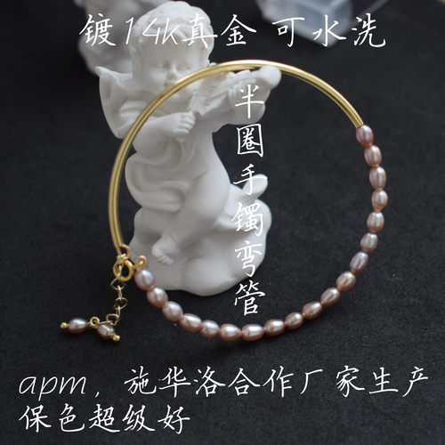 炉内真空金饰否弯管不易掉色