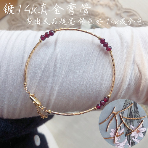 真金diy配件手镯手链弯管串珠