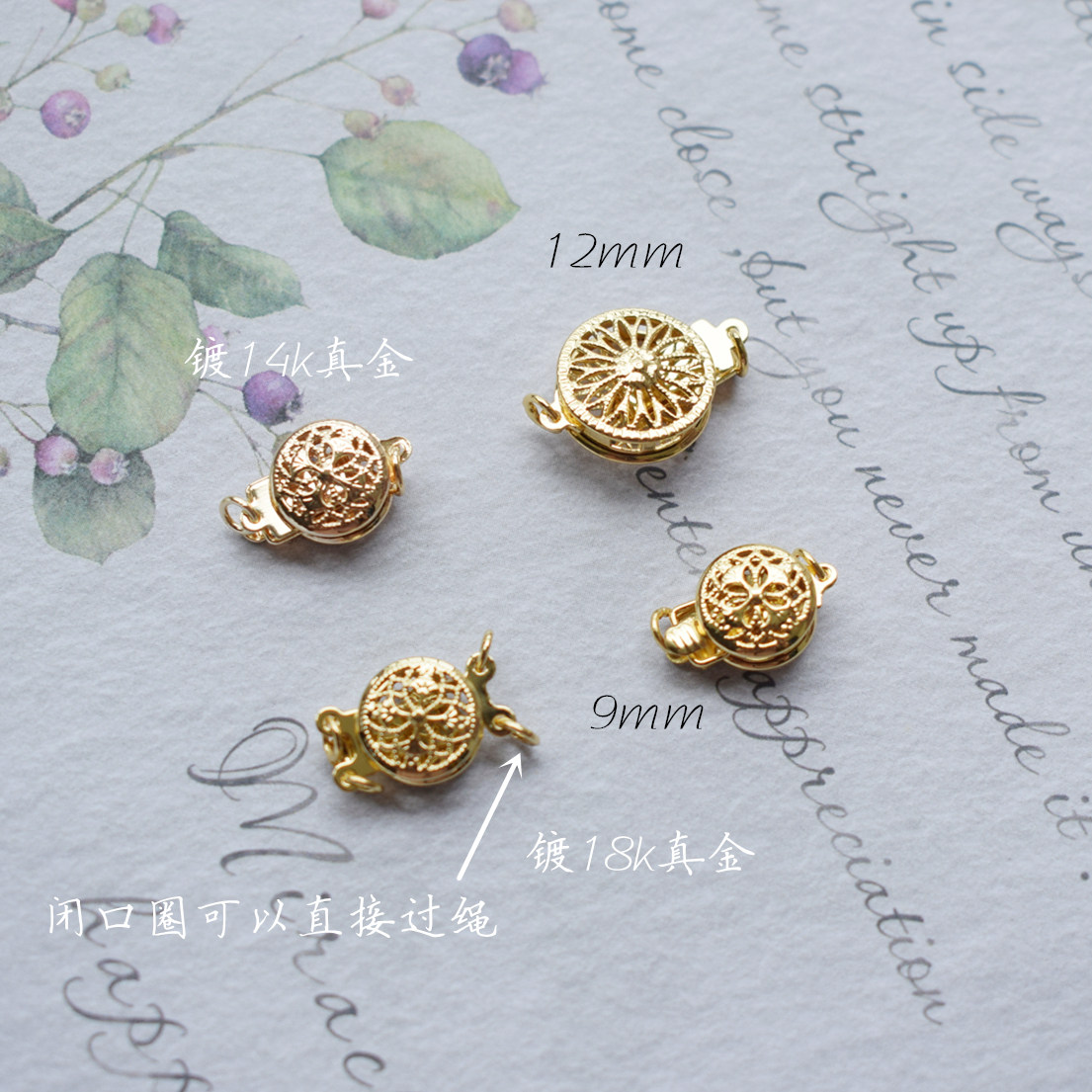 diy配件 手链扣 镂空圆形花片搭扣 链接扣18k包金插扣 非贵和kiwa,饰品/流行首饰/时尚饰品新,扣,淘宝优惠券,粉丝福利购,淘宝优惠卷