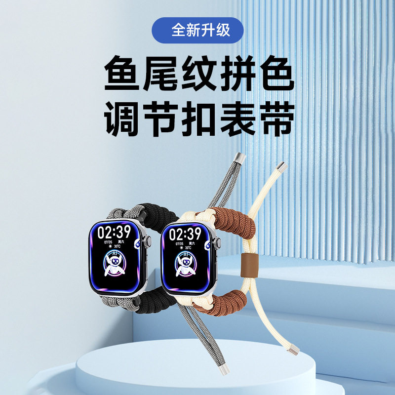 TUSUJAT编织手表带适配小米表带S9表带伞绳表带调节扣尼龙表带