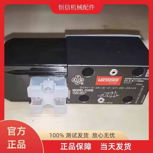 VICKERS威格士DG4V-3-2C/6C/2N/8C/2A-M-U-H7-60电磁阀EATON伊顿