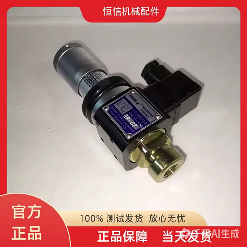 压力继电器 液压油压开关JCS-02H JCS-02N JCS-02NL