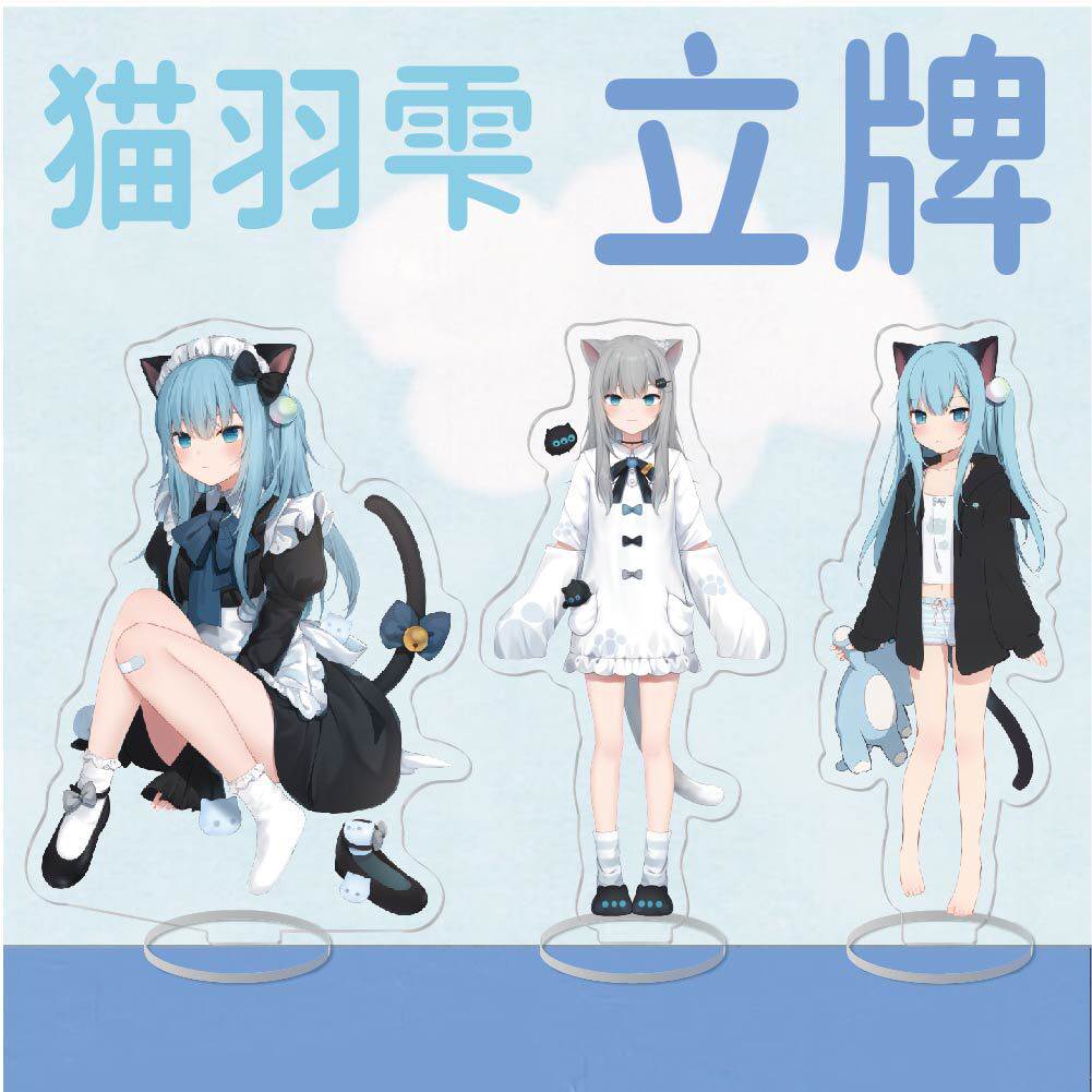 动漫周边亚克力立牌猫羽雫雫猫耳小虎牙摆件创意校园小饰品
