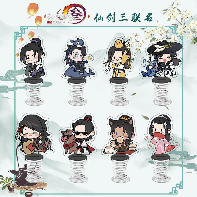 茶百道x剑网三联名 弹簧摇摇乐 小红书高热度 全角色奶茶联动系列