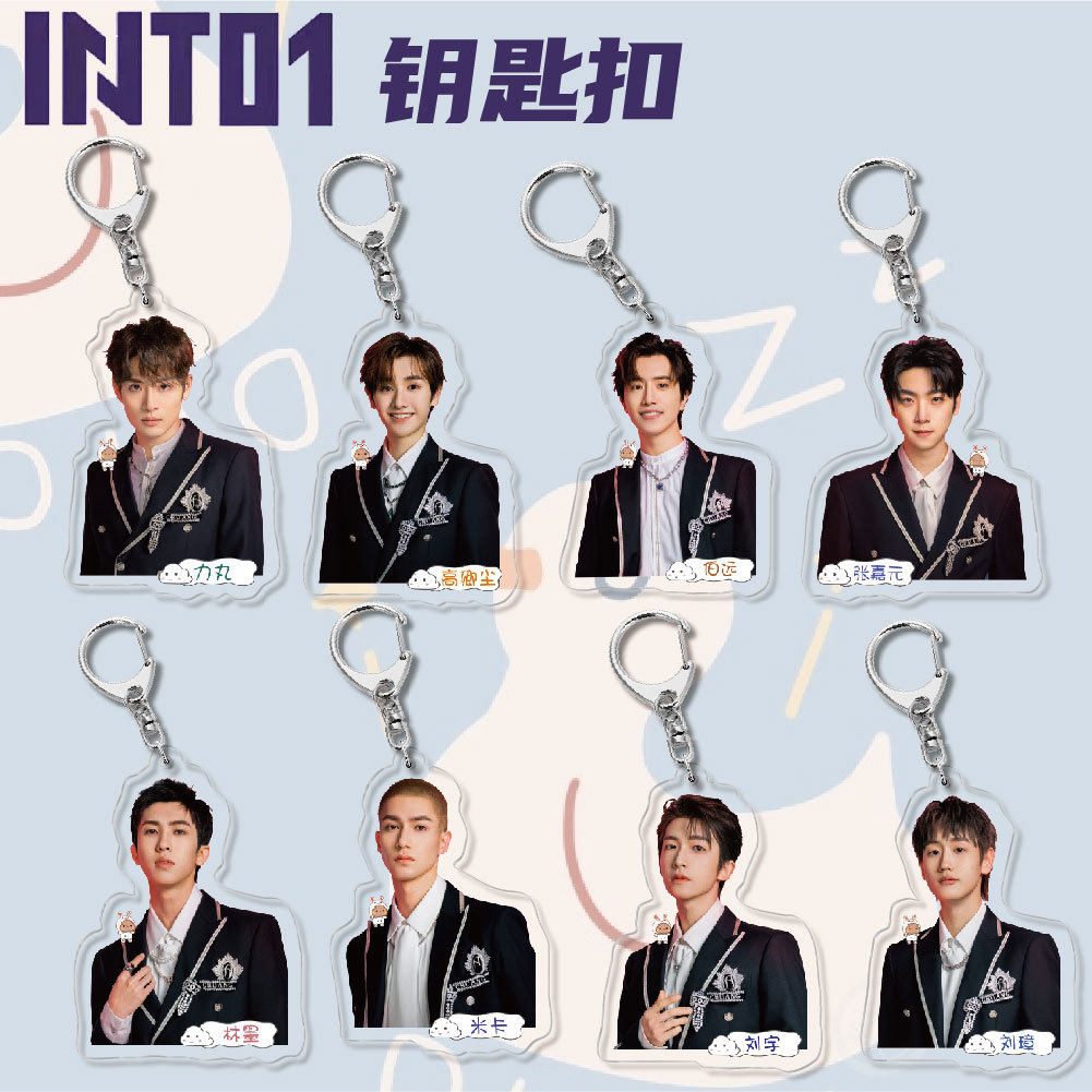 明星周边钥匙扣挂件吊坠into1创造营刘宇米卡力丸创意饰品亚克力