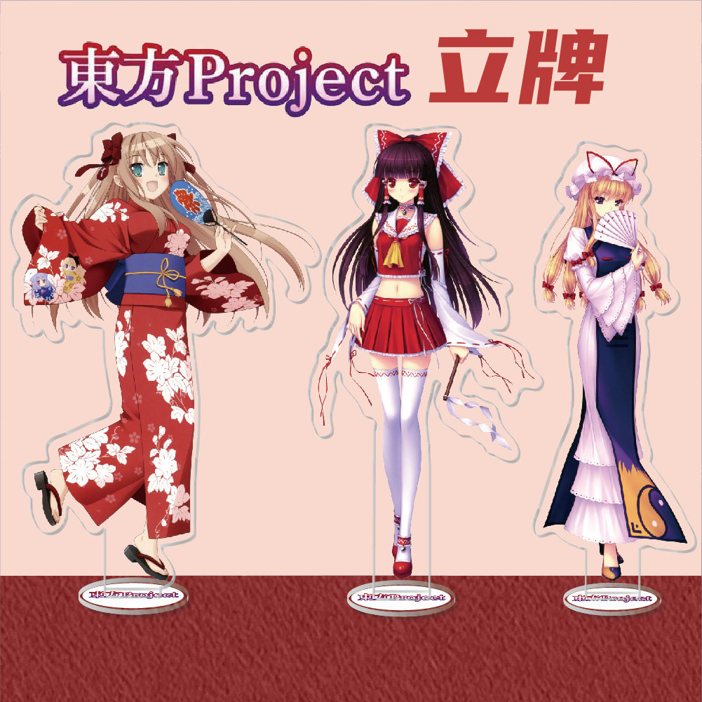 摆件立牌校园礼品爱丽丝亚克力动漫游戏周边东方project