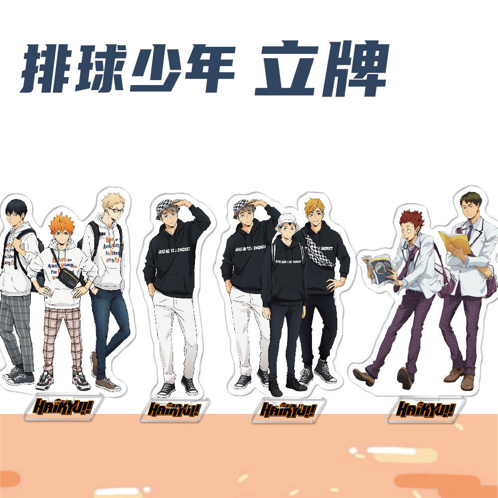 动漫周边排球少年2日向翔阳影山飞雄立牌装饰摆件16cm亚克力