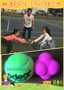 六角球 ball 速度反應(yīng)球 Reaction 靈敏球 包郵 網(wǎng)球訓(xùn)練 反彈球