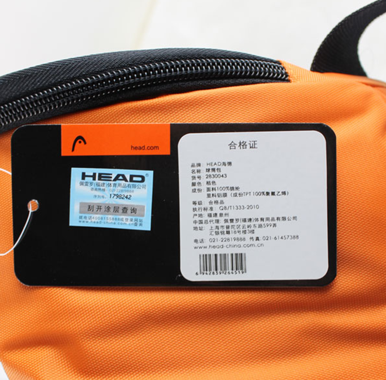 Sac de tennis - Ref 27480 Image 5