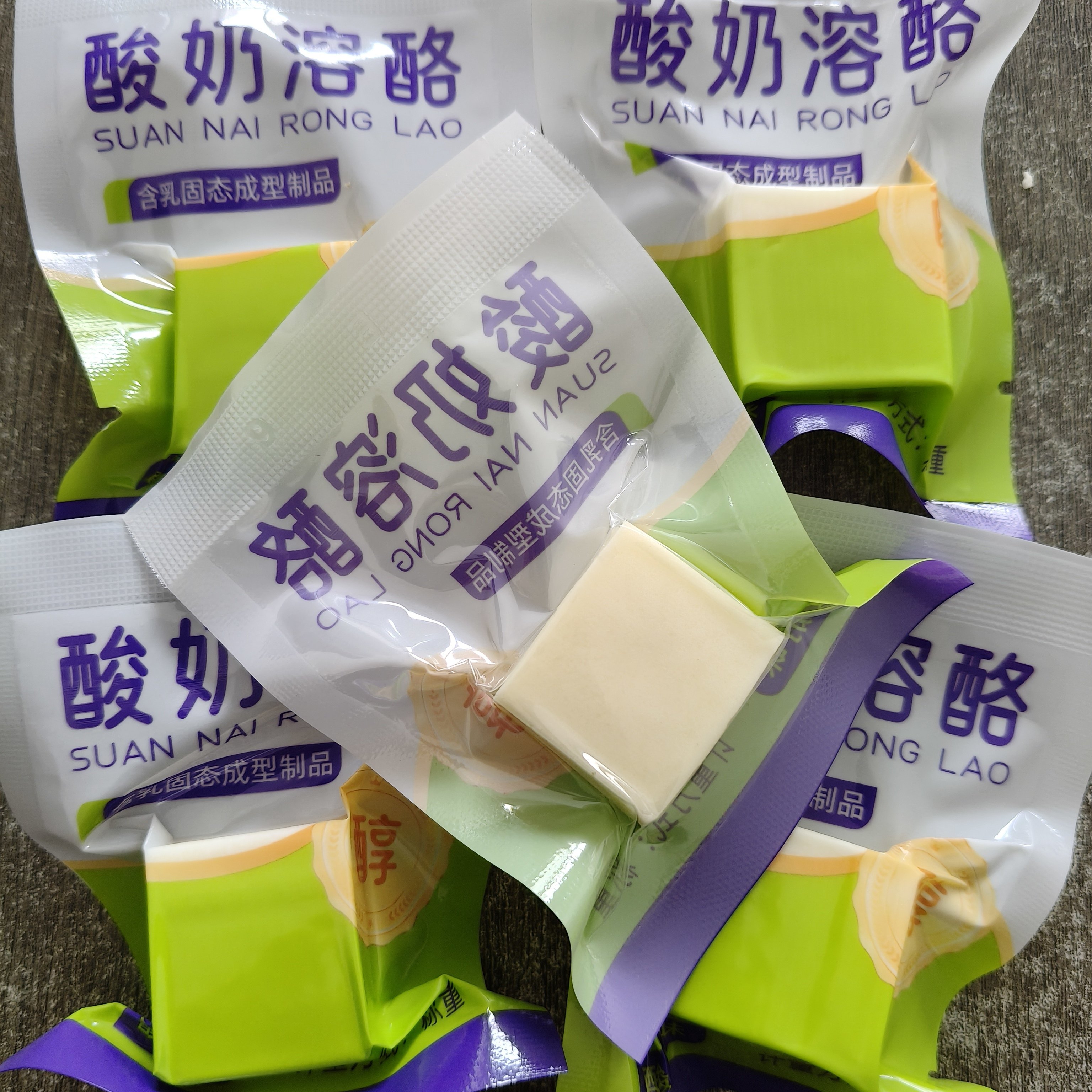 世纪牧场酸奶溶酪独立包装疙瘩内蒙古儿童奶制品零食奶酪特产休闲