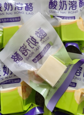 世纪牧场酸奶溶酪独立包装疙瘩内蒙古儿童奶制品零食奶酪特产休闲