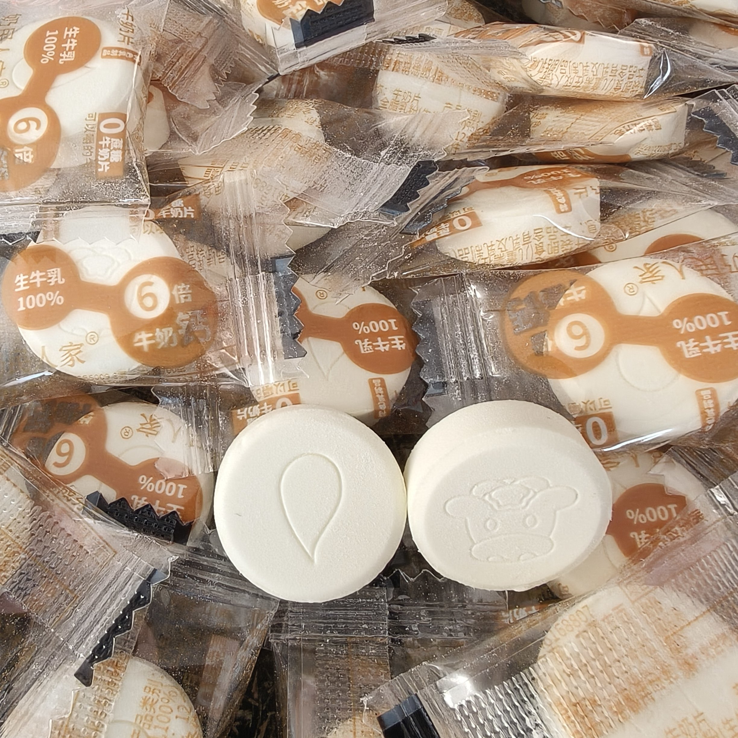 内蒙古牧民人家高钙纯牛奶片0蔗糖散独立小包特色乳制品儿童零食