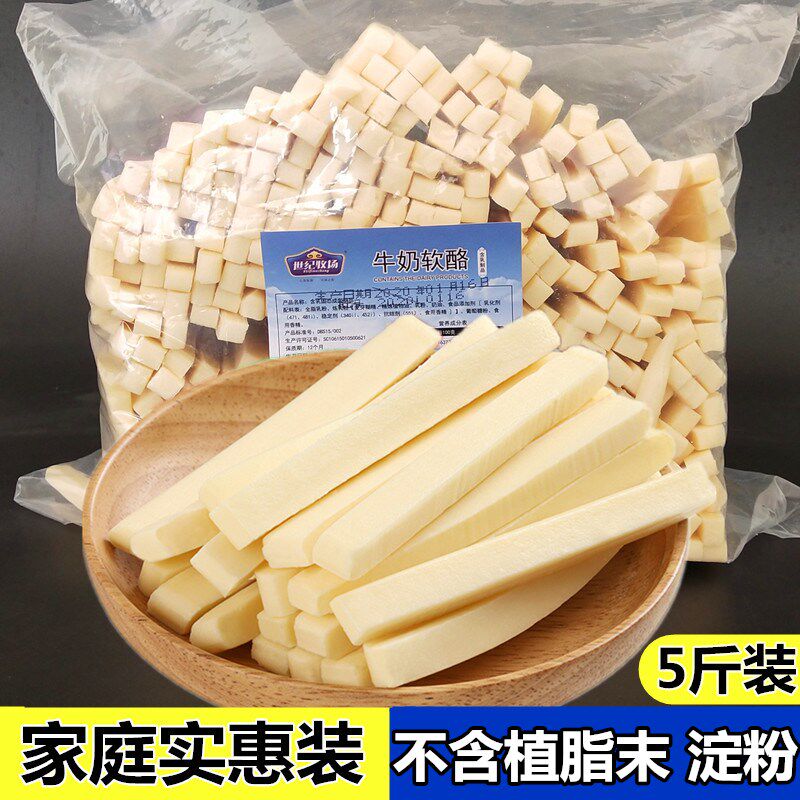 世纪牧场牛奶条2500g散装奶酪奶干大量批儿童零食内蒙古特产包邮